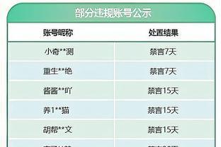 江南电子app截图4